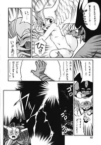 (C54) [Ganso Sonoda Ya (Various)] Chousen Ame Ver.13