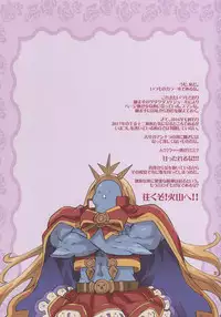 (C91) [Fujiya Honten (Thomas)] GRANCOLOR FANTASY 3 (Granblue Fantasy)