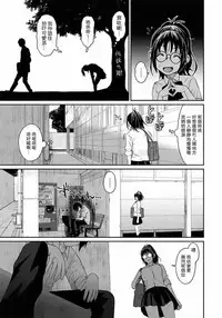 Rarefure Ch. 1-15