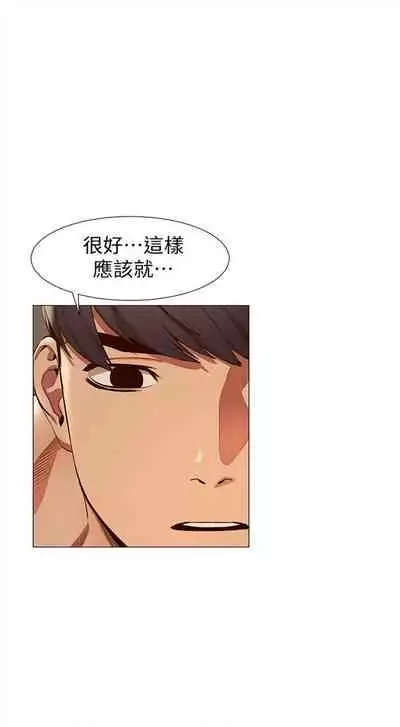 [週五] [洋世 & 經文旗] 衝突 1-104官方中文（連載中）