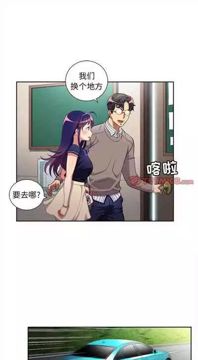 由莉的秘密1-60 中文翻译 （更新中）