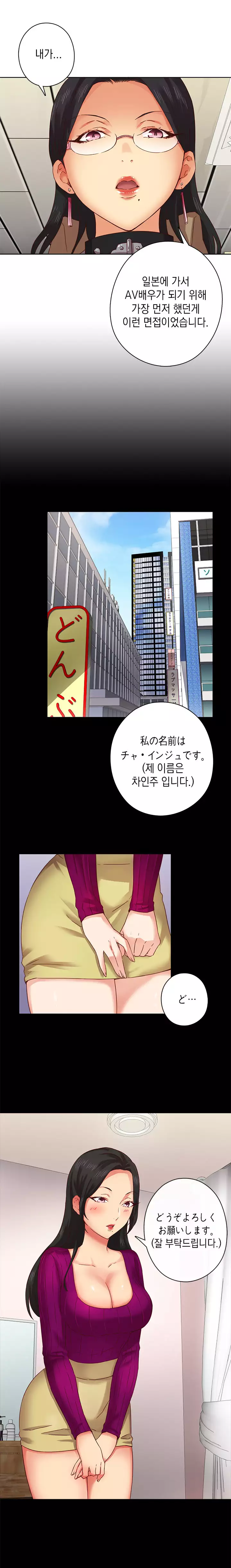 H Campus Ch.0-18