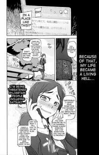 [Miito Shido] LUSTFUL BERRY Chapter 1-5 [English] [shakuganexa] (Ongoing)