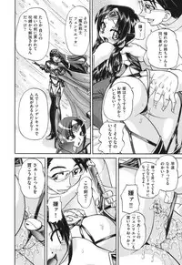 [Chunrouzan] Shougakusei no Rankou Jijou - Schoolchild's Group Sex Circumstances [Digital]