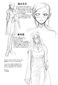 [Nakadera Akira] Onna Kyoushi no Renai Jijou ~ Watashi, Oshiego to Shichaimashita ~ (Ch. 2-4, 7-8) [English] [Chocolate]