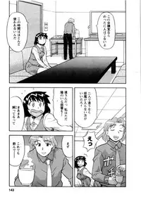 [Yanagi Masashi] Seed Girl