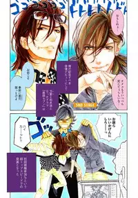 [Ougi Yuzuha] STAR Knight