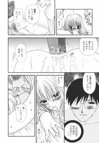 [Sakura Sae] Happy Love Life