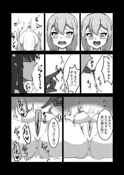 [Hard☆Maniax] Futanari Onna Kishi, Zatsu Uochinpo Naburare Renzoku Shasei de Buzama ni Inma Ochi suru