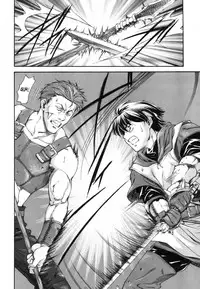 [Nagare Ippon] Parabellum 1 [English] [SaHa]