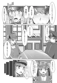 (COMIC1☆13) [Manten Hoshizora (Hoshi Nohara)] 2+2=Minazuki/Nagatsuki #03 (Kantai Collection -KanColle-)