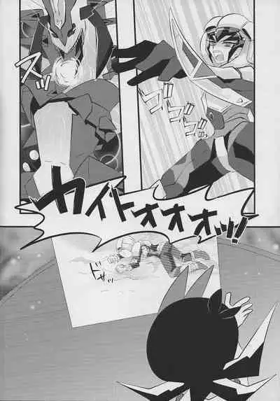 Ito Hitotsu - one of the thread.