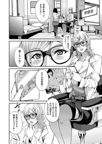 COMIC AUN 2017-03 [Digital]