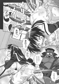 [Tsumagomi Izumo] Houkago☆Nikubenki Club