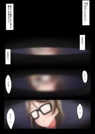 [AIR BOX (YU-TA)] digital doujinshi collection