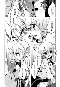 (COMIC1☆9) [Junginboshi (Takashina Asahi)] Gochuumon wa Mahou Shoujo desu (Gochuumon wa Usagi desu ka?)