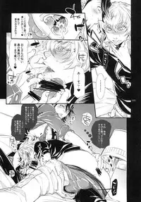 [SADISTIC MARY (Hattori Mitsuka)] Bunny-chan to Iikoto Shiyokka (Tiger & Bunny) [Digital]