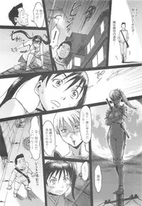 COMIC 0EX Vol. 24 2009-12