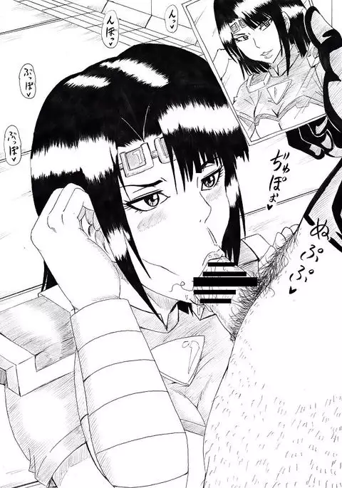 N Zukan ~Fellatio Hen~