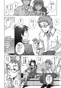 Men's Young Special Ikazuchi Vol 08