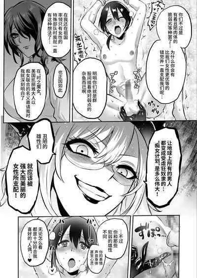 家畜管理官ゼラ