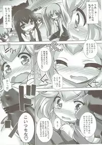 (COMIC1☆6) [Furaipan Daimaou (Chouchin Ankou)] Pikarin Revolution (Smile Precure!)
