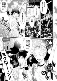 [Uehara Ari] Sex Friends [Digital]