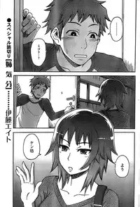 COMIC CanDoll 2009-01 Vol. 60