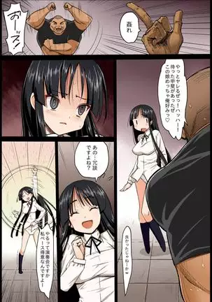 Saint Helena Gakuen 2 ~ Terrorist ni Senkyosareta Jogakuen de Rape Matsuri!~