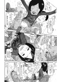 COMIC Megamilk 2011-03 Vol. 09