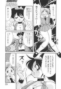 [Kawamoto Hiroshi] Mantouka Retsuden Akatsuki-chan