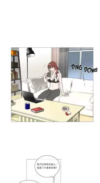 [The Jinshan] Sadistic Beauty | 虐美人 Ch.1-49[Chinese] [17+沒有漢化]