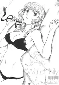 (C71) [Sledgehammer Out! (Yoshijima Ataru)] Water Lily (Kimikiss)