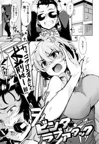 [Wakamesan] Kyuuai Utopia