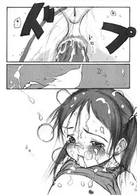 Comic LO 2005-03 Vol. 13