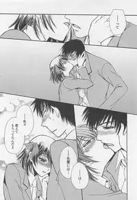 [Dr. Ten] Fujuun Mosaic