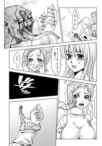 [Mu-min] Inshi Kansen ~Aruku Shisha ga Shihai Suru Rinkan Jigoku~ [Digital]