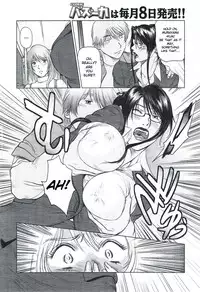 [Shinobu, Yamasaki Masato] Mama wa Onna Kyouju | Mama is a Female Professor Ch. 4 (COMIC Bazooka 2010-05) [English] [Natty Translations]