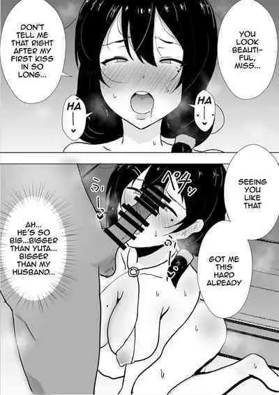 [tarobaumu] TomoKano Kaa-chan~ Daisuki na Ore no Hahaoya wa Aho na Shinyuu no Kanojo~ | My Mom Is My Friend's Girlfriend [English] {Doujins.com}