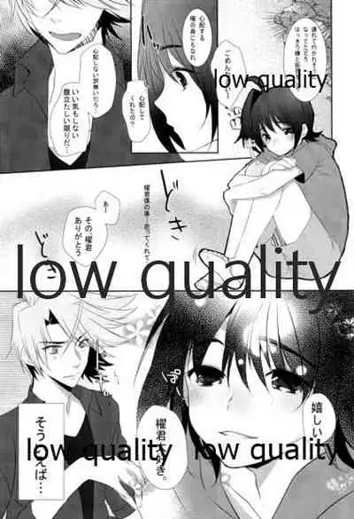 (SPARK8) [Blood-Way (Karuto)] Libido Of Summer Aichi (Cardfight!! Vanguard)