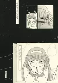 (C51) [PHOENIX PROJECT (Kamikaze Makoto)] Okosama Lunch 1 (various)