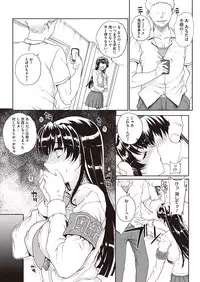 COMIC Megastore Alpha 2013-09 [Digital]