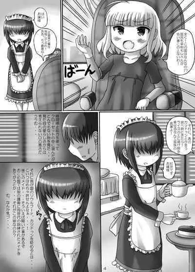 [Birobon] Bokoku Shinzen Taishi ni Jikan Teishi [Digital]