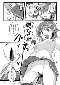 (COMIC1☆6) [Chi-Ra-Rhyzhm (Hidaka Toworu)] × (BaTsu) (Lagrange: The Flower of Rin-ne)