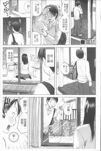 [Meika] nigori mama [Chinese]