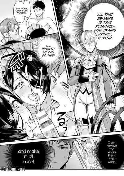 [Shikanari] Akuyaku Reisoku Tensei ~Akogare no Otomege Chara o Kando Cheat de Kanochi Kouryaku~ 2 [English] [mysterymeat3]