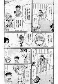 COMIC AUN 2009-05 Vol. 155