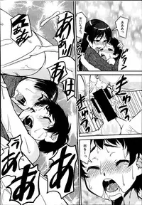 Comic Mugen Tensei 2014-03