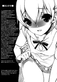 (C79) [Rinnetensei (Show)] Frustration (WORKING!!) [English] =O3S=