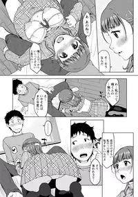 [Anthology] Paikano! Pururun Paimusu Paradise [Digital]